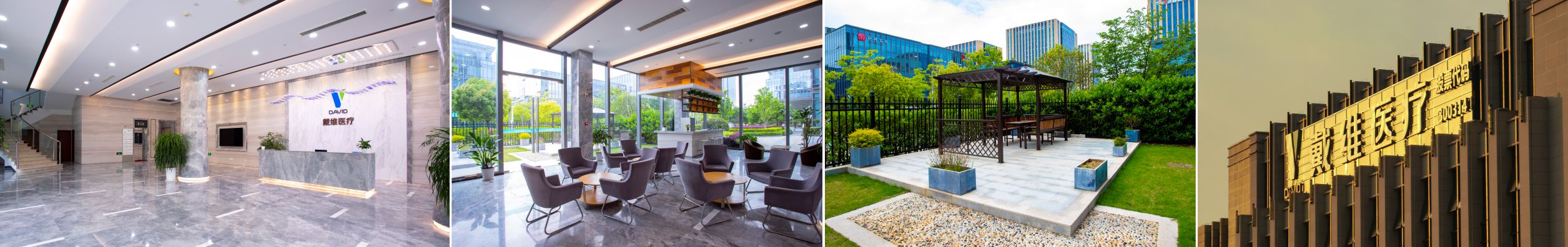 BG大游医疗_BG大游的发展