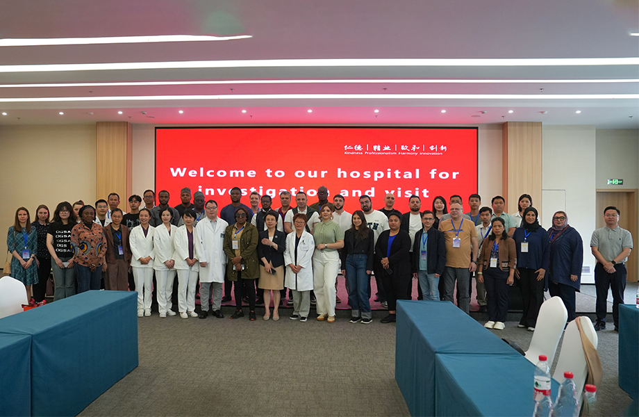 BG大游医疗_跨越山海，共护新生 | “一带一路”国家中国医疗设备和技术合作研修班走进BG大游医疗