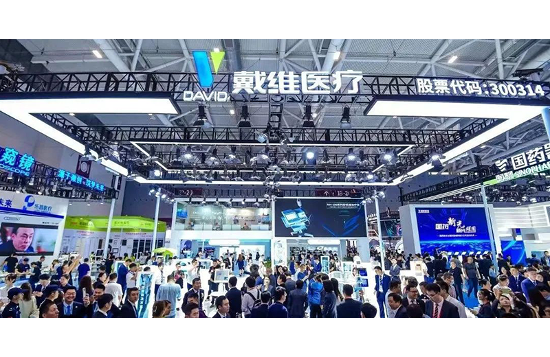 BG大游医疗_BG大游医疗精彩亮相第88届深圳CMEF展